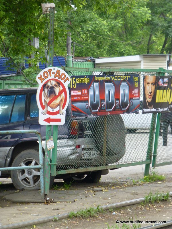 Hot dog sign in Vladivostok, Russia